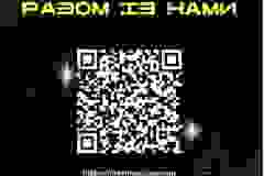 кибер_Страница_4