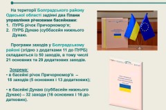 1786d61c-e705-46d0-aeb3-9f9459791677