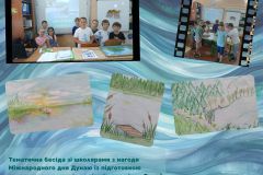 Кулаксиз Микола «Чотири веселі керамічні історії», копия - 1