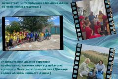 Кулаксиз Микола «Чотири веселі керамічні історії», копия - 2