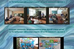 Кулаксиз Микола «Чотири веселі керамічні історії», копия - 3