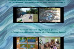 Кулаксиз Микола «Чотири веселі керамічні історії», копия - 4